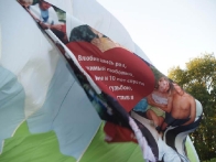 Самое романтическое признание в любви. История любви на воздушном шаре 