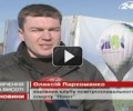 Киевские земли освящали с воздушного шара Киевские земли освящали с воздушного шара